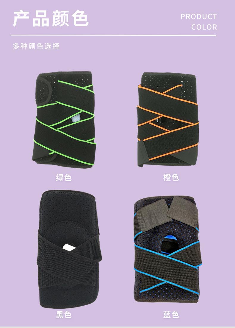 护膝详情_12.jpg