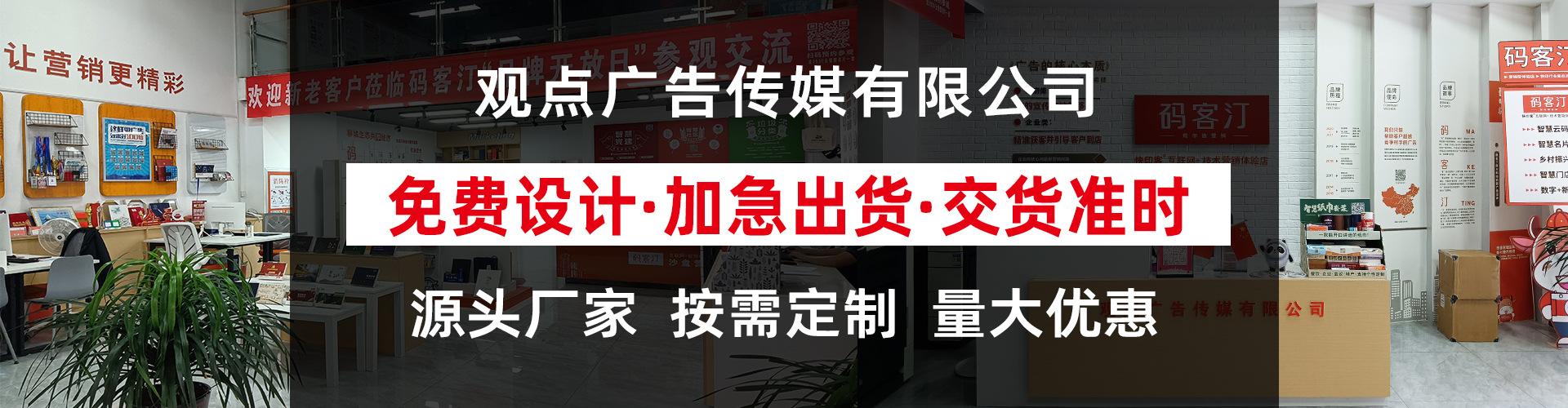 1688 头图