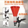 Funil de Óleo, Ferramenta de Enchimento de Óleo para Carro, Funil com Interface Ajustável, Bocal de Abastecimento de Óleo, Frete Grátis, Outros