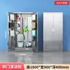Gabinete de Almacenamiento para Limpieza de Herramientas Gabinete de Limpieza de Doble Puerta Gabinete de Limpieza de Acero Inoxidable Gabinete Grueso para Almacenamiento de Mopas para Aula Escolar