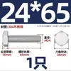 Tornillo Hexagonal Exterior de Acero Inoxidable 304 Varilla Roscada Extendida Tornillo M22M24M27M30M336 Otro