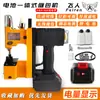 Máquina de Coser Inalámbrica Recargable Marca Feiren GK9-888 Máquina Selladora de Bolsas Tejidas Batería de Litio Sellado de Empaques Express