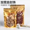 Saco Stand-Up Transparente Chá Yin e Yang Saco Ziplock Saco para Embalagem de Alimentos Plástico Personalizado Frutas Secas Chá Aromático Saco Stand-Up Dourado
