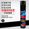 Herramienta para marcar líneas carrito para marcar líneas espacio de estacionamiento pintura al óleo almacén superficie de carretera pintura en aerosol suelo cancha de baloncesto fábrica simple