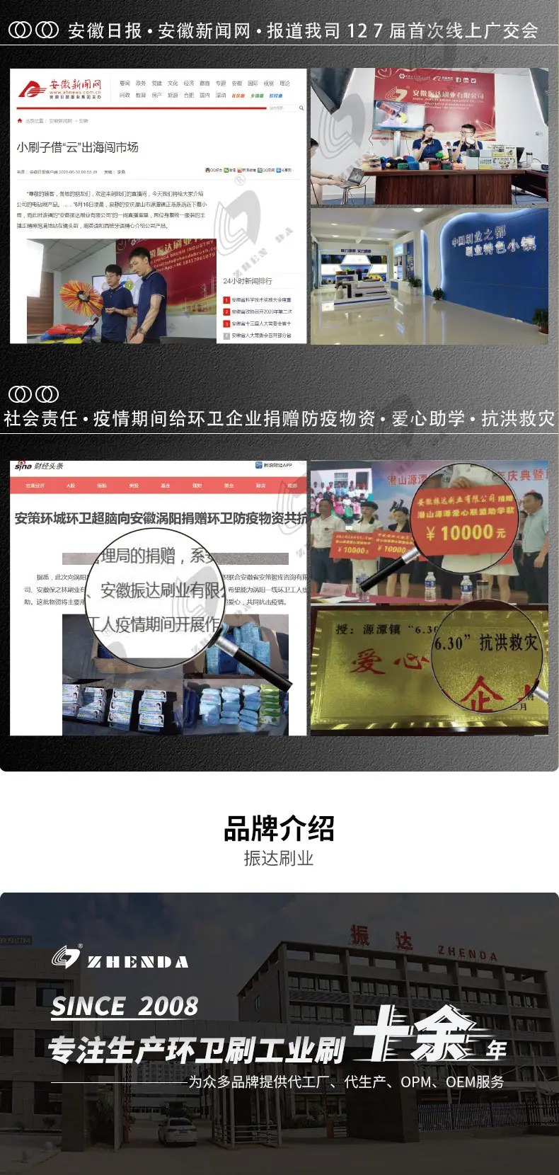 牛体刷_12