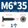Tornillos Autorroscantes de Cabeza Plana Phillips de Acero Inoxidable 304 Negro, Tornillos de Cabeza Plana Grande Delgada con Punta y Avellanado