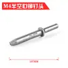 Pala Neumática de Aire, Cabezal de Pala Martillo Neumático, Pala de Aire con Resorte, Cabezal de Pistola Remachadora Universal con Resorte, Cabezal de Martillo Sólido Semi-Hueco, Cabezal de Martillo Plano