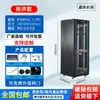 Gabinete 1.12m 2m Gabinete de Servidor 42U24U6U9U12U Gabinete de Red 22U32U Gabinete de Red