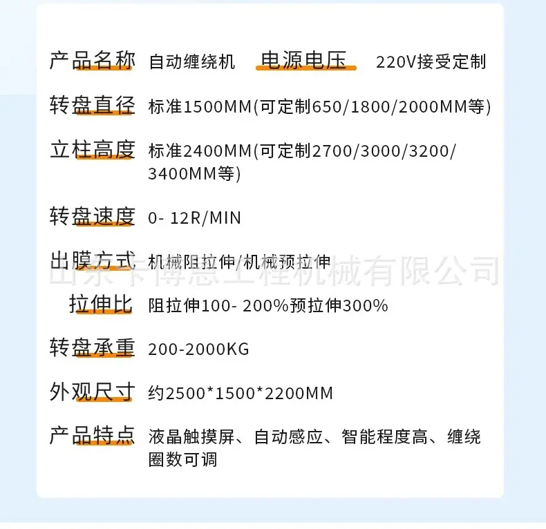 详情图片_10.jpg