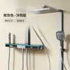 Grifo de salida inferior para cabezal de ducha de baño, juego de baño, ducha multifunción empotrada, cabezal de ducha