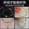 Fio Macio Dourado Japonês para Enfiamento de Pérolas, Fio de Aço Especial para Acessórios Manuais DIY, Materiais para Miçangas de Pulseira, Cabo de Fio de Aço