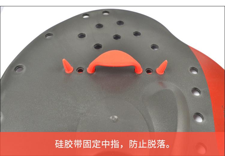 划水掌详情页_08.jpg