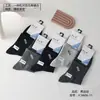 Meias Esportivas Masculinas de Algodão de Cano Médio Sem Costura Estilo Novo Outono e Inverno, Meias Masculinas Simples Tendência Digital, Algodão Fino Penteado à Máquina