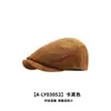 Nuevo Estilo Coreano de Otoño Suede Felpa Color Sólido Retro Gorra Adelantada Mujer Boina Simple Hace que la Cara se Vea Más Pequeña Gorra de Pintor