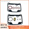 Kit de reparación directo de fábrica para carburador de motocicleta MikuniVM30 VM32 VM34 en stock