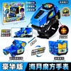 Nuevo Dragon Chariot Explosión de Qi del Corazón x4 Equipo Dinosaurio Siete Tiranosaurio Rex Robot de Transformación 7 Fit King Kong Juguete Tiranosaurio Rex 5