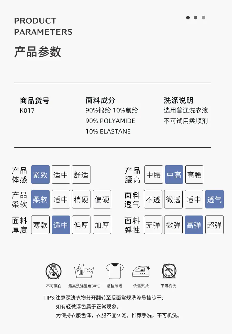 蜜桃提臀短裤副本_06