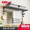Estante de Almacenamiento para Baño del Fabricante Montado en Pared Sin Taladro Estante Plegable para Toallas Espacio Aluminio Almacenamiento Estante para Toallas de Baño