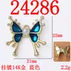Colgante de Mariposa de Perla Barroco Elegante de Nicho Pendientes de Textura Mecánica Hechos a Mano Accesorios de Aleación para Collar de Gama Alta