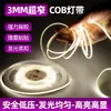 Tira de luz COB 3mm/5mm/8mm ultrafina flexible 5V/12V/24V multivoltaje tira de luz LED emisora de luz 3.7V