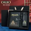 Regalo para el Día del Maestro para el Inicio de Clases, Cuaderno A5 Engrosado con Logo Personalizado, Set de Caja de Regalo Empresarial, Regalo para Maestros