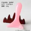 Tabla Gua Sha de Resina para Cuello, Especial para Líneas del Cuello y Masaje Linfático, Adecuada para Hombro, Cuello, Espalda, Piernas y Masaje de Todo el Cuerpo