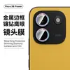 Adequado para câmera do celular Poco X8 Power, película protetora de câmera traseira, vidro metálico com detalhes em diamante, película de lente olho de águia