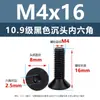 Tornillos de Cabeza Avellanada de Acero al Carbono de Alta Resistencia Grado 10.9, con Zócalo Hexagonal, Acabado de Óxido Negro, Tornillos de Máquina de Cabeza Cónica M2M3M4M12