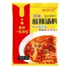 Sopa Picante y Ácida de Pimienta Negra Auténtica Paquete de Condimento para Sopa Casera Mismo Estilo de la Tienda Oficial Insignia Paquete Instantáneo Listo para Comer Desayuno