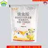 Envío Gratis Wei Huimei Wei Dalang Granulados Solubles al 40% de Dinotefurano para Matar Cucarachas y Pulgas, Bolsa de 50g
