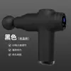 Fábrica de Pistolas de Fascia Transfronteriza Relajación Muscular Pistola de Fascia para el Cuello Masajeador Eléctrico para el Hogar Mini Pistola de Fascia Silenciosa para Fitness