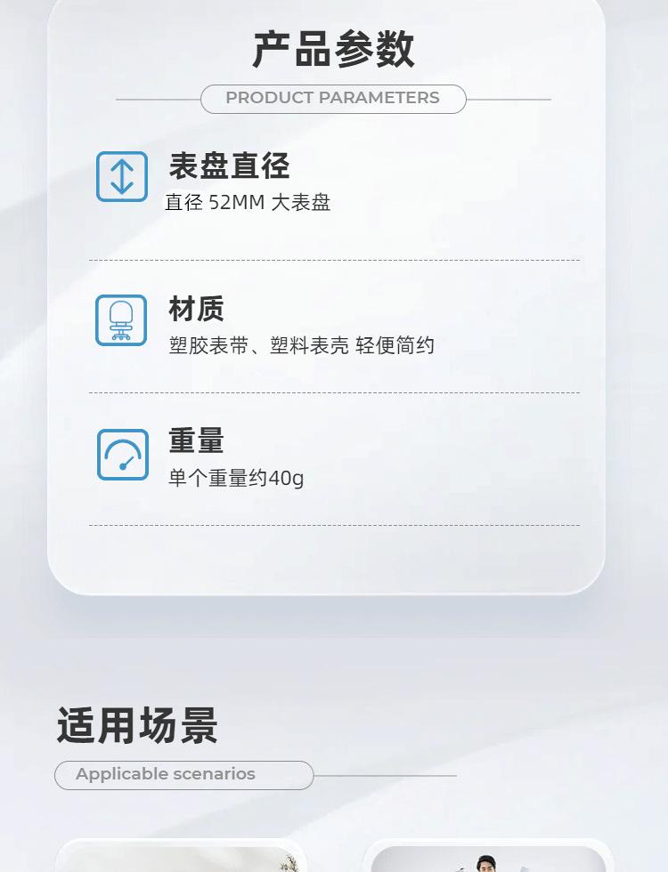 801详情页长海报_4_meitu改2