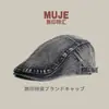 Gorra de tela vaquera Wuyin para mujer, Primavera y Verano, Japonesa, Versátil, Boinas Antidesgaste, Gorra para Cabeza Grande, Gorra de Pintor para Hombre