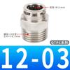 Conector Rápido de Tubo de Aire Todo Cobre Niquelado Pc16-04 Rosca Externa Recto Neumático Enchufe Rápido Pl12-03 Resistencia a Alta Presión 02