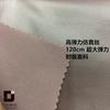 Tela de Satén de Alta Elasticidad de la Fábrica de Origen, Seda Artificial de Alta Elasticidad, Tela de Satén Ultra-Elástica de Grano Fino, Tela para Forro de Vestido de Pijama