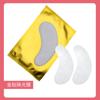 Parche para injerto de pestañas, proteína ultrafina, para salón de belleza, ideal para plantar mascarillas, herramienta de aislamiento para extensiones de pestañas, adhesivo.