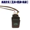 Limpadores de para-brisa marítimos para navios de carga e iates, aço inoxidável 316, limpadores elétricos 12V/24V, limpadores de vidro