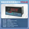 Instrumento de Pantalla Inteligente pantalla digital alarma de temperatura medidor de transmisión comunicación RS485 termostato ajustable interruptor de relé