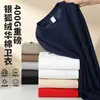 Sudadera con capucha de algodón pesado de invierno con felpa, cuello redondo, terciopelo de zorro plateado compuesto, para hombre, color liso, manga larga