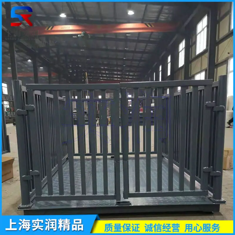 牲畜秤 (1).jpg