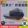 Chinelos Eva para Mulheres e Homens, Sandálias de Verão Antiderrapantes para Interior, Chinelos para Uso Doméstico, Atacado de Verão Masculino