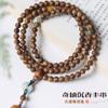 Qinan Aquilaria Pulsera de 108 Cuentas Cuenta Grande Pintada Cera Jade Hombre y Mujer Pareja 6mm Pulsera Multivuelta de Mano