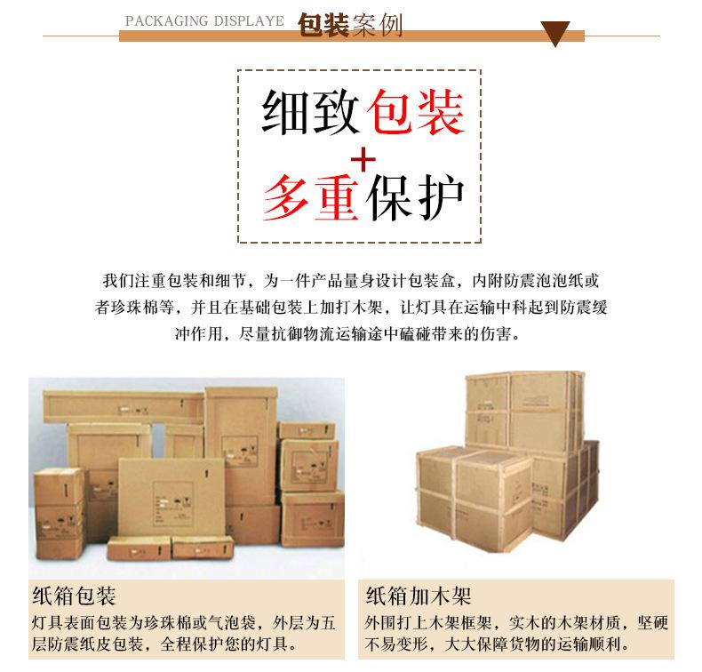 详情_12.jpg