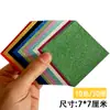 Papel Quadrado Glitter 15*15cm, Papel Glitter Dourado Que Não Solta Glitter, Papel Fosco para Origami DIY Feito à Mão, Transfronteiriço
