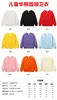 Sudadera Holgada Ropa de Trabajo Conjuntos Padre-Hijo Logo Impreso Personalizado Día Deportivo Camisas de Clase Cultural Ropa Corporativa de Grupo Yang