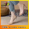 Sandalias Transparentes Casuales con Tira para Mujer 2025, con Pedrería, Punta Abierta, Versátiles, Impermeables, con Plataforma, Tacón Delgado, Tacón Alto para Uso en Exteriores