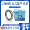 Robot Industrial Pieza Giratoria Brazo Mecánico Pieza Giratoria Mesa Giratoria de Precisión Rodamiento Especial CRBH3010