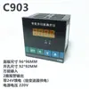 Instrumento de medición y control de circuito único, manómetro de pantalla de columna de una sola luz para presión, temperatura y nivel de líquido C803-01 T804, 4-20mA