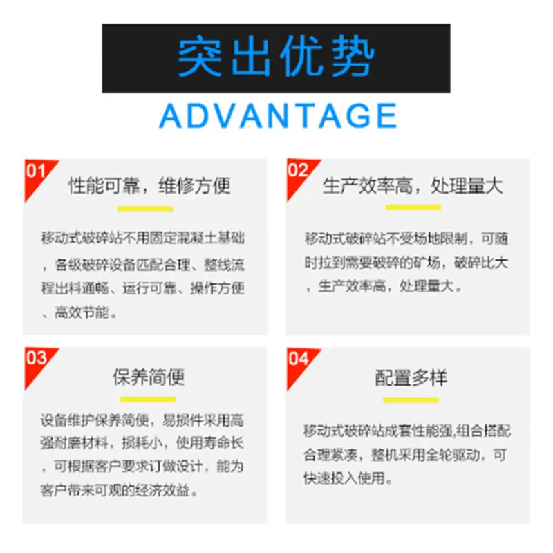 优势2.jpg