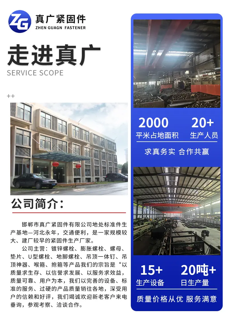 镀锌螺母详情jpg_10.jpg